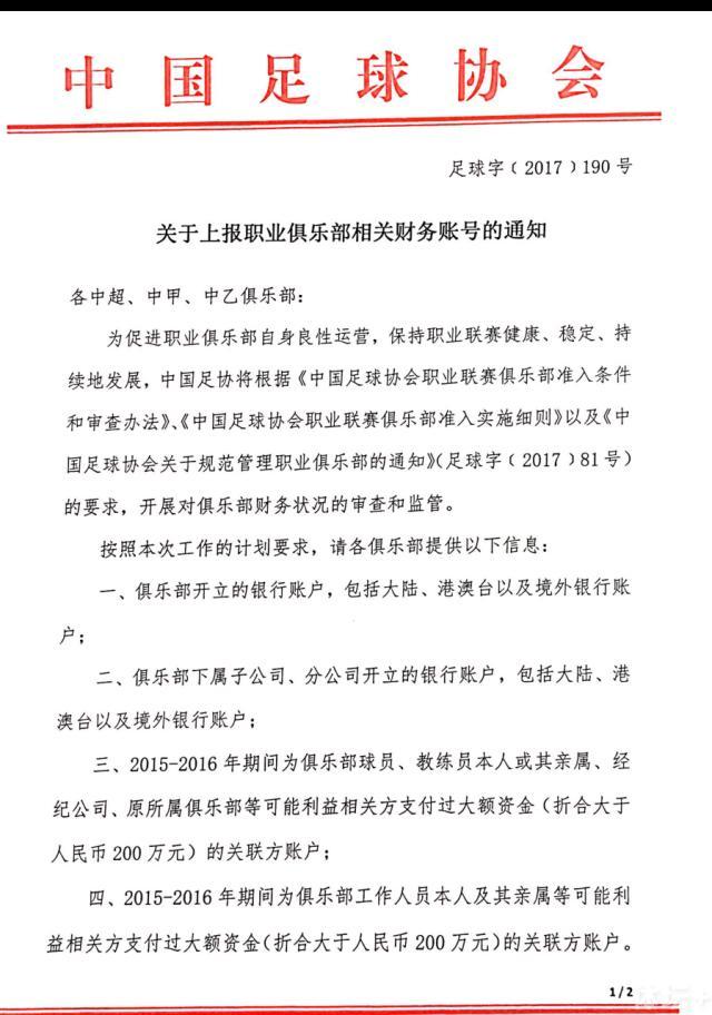 故事讲述了具有灭世之力的神界战将戮首，行将消除封印，再次降临人世，那时必又是一场腥风血雨。元始天尊玉鼎真人预感了这一切，上一次封印戮首的关头就是云华仙子，此次危机也只有她的后人材能化解。便派本身的尘寰门生鹿子袍前往寻觅。云华仙子的独一后人即是杨戬。就如许，本是处所一霸的“混子”杨戬被迫与鹿子袍踏上惊险刺激又危机四伏的路程。杨戬可否顺遂收伏哮天犬，打败神将，一战封神呢？